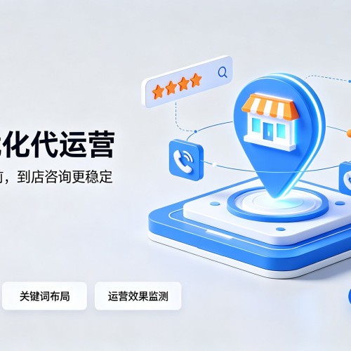 汝南GEO优化